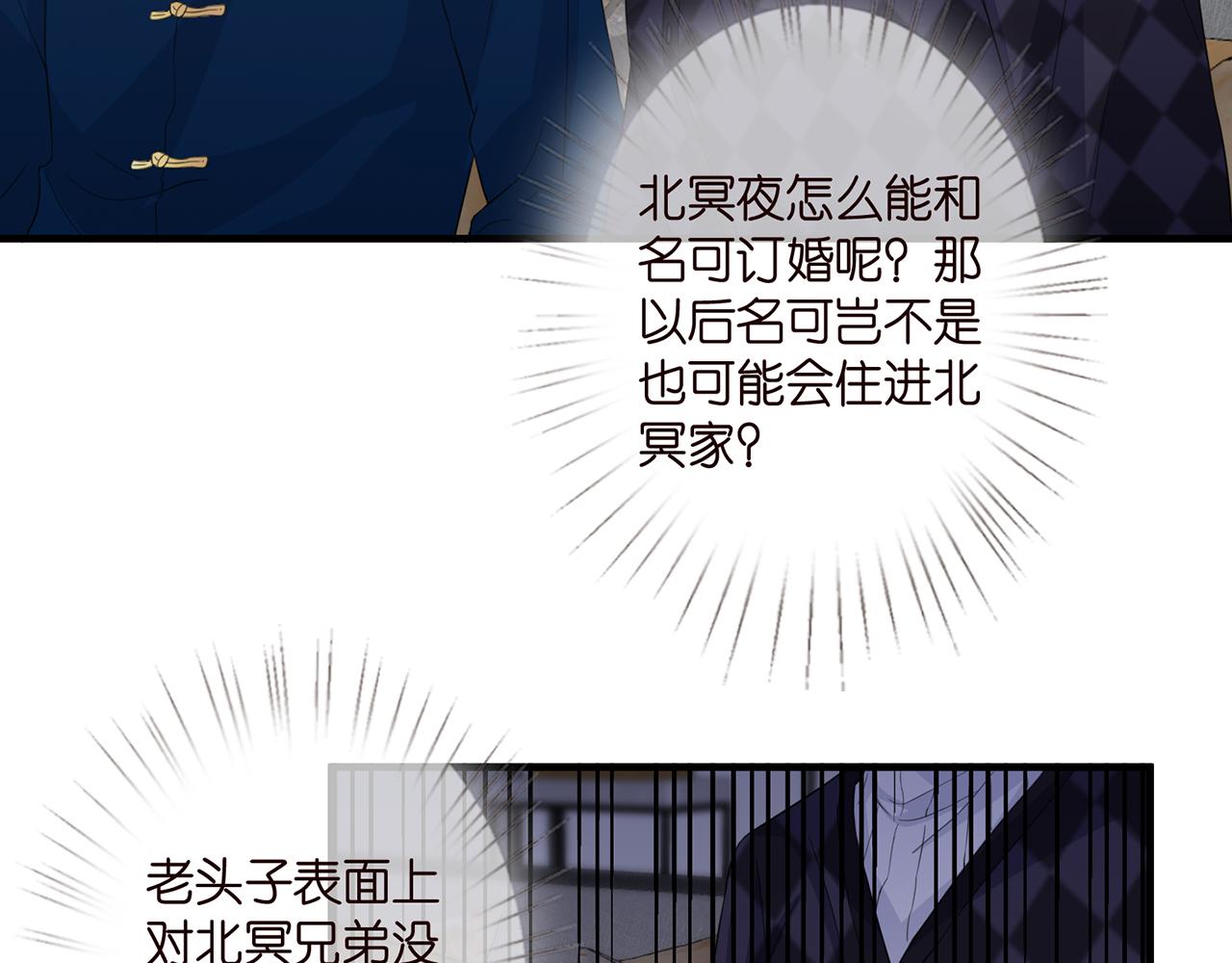 第281 神秘来电15
