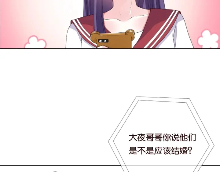 第43话 意外的亲吻25
