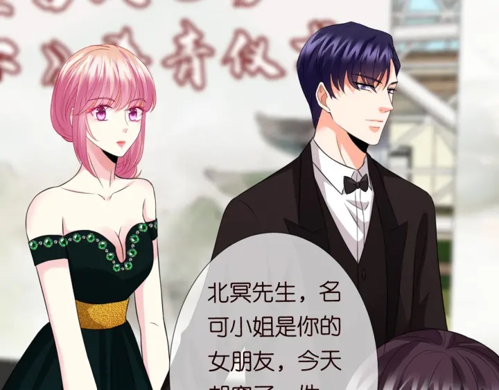 第179话 打脸还需要看日子？48