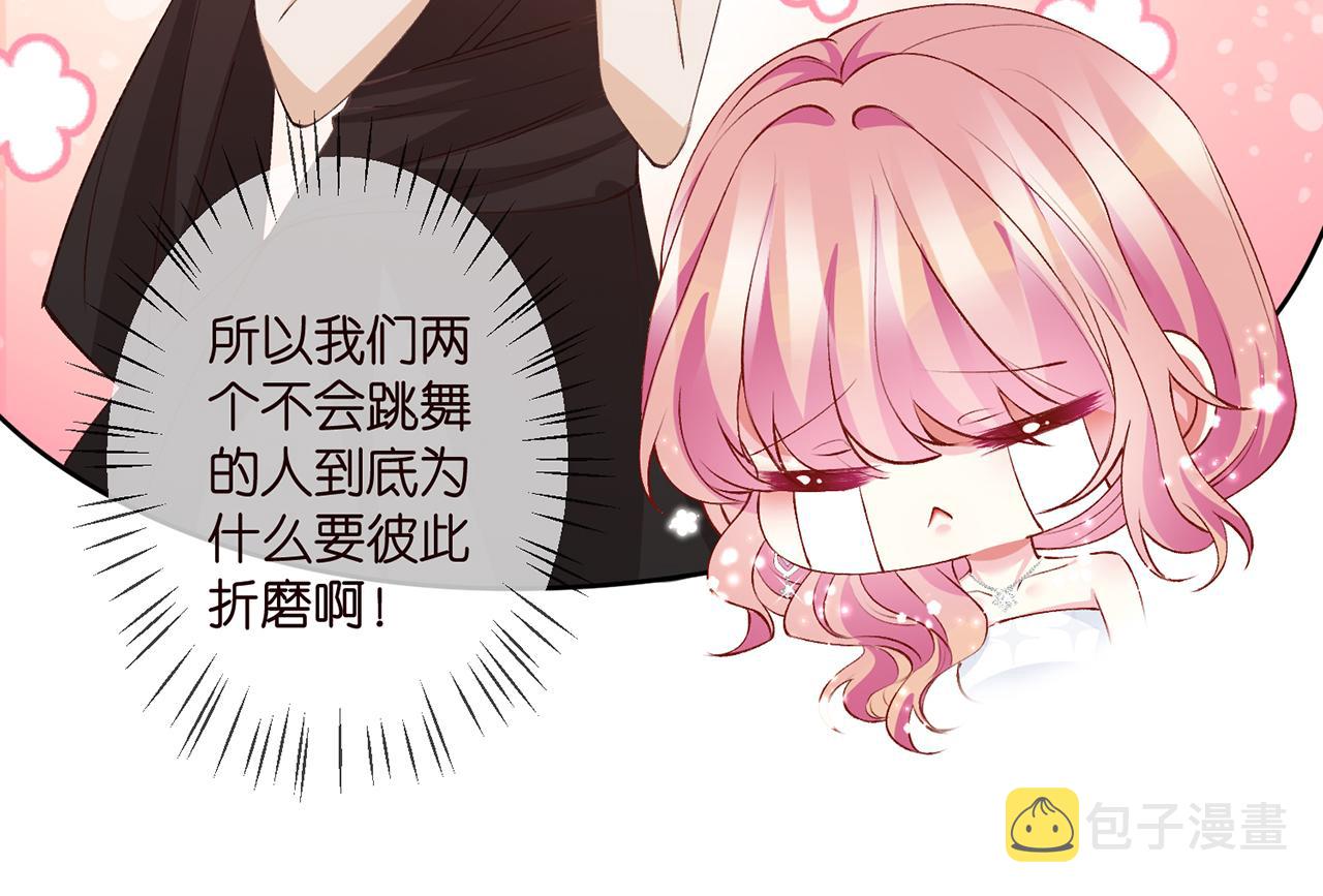 第301 挑拨55