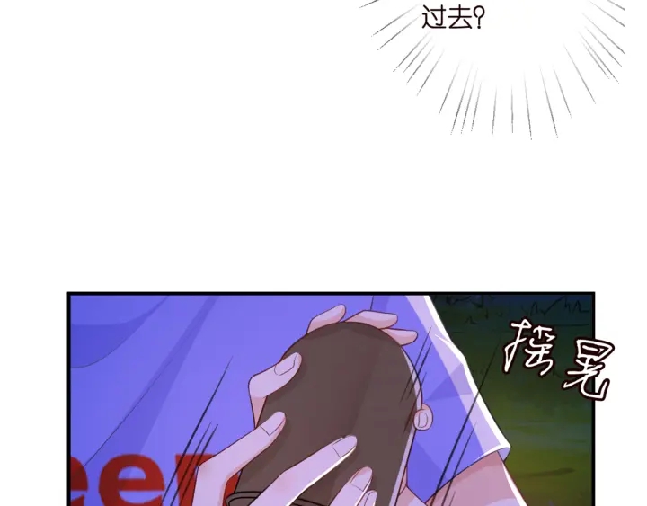 第253 刺激的游戏42