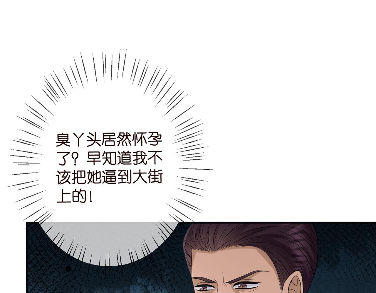 第366 流产83