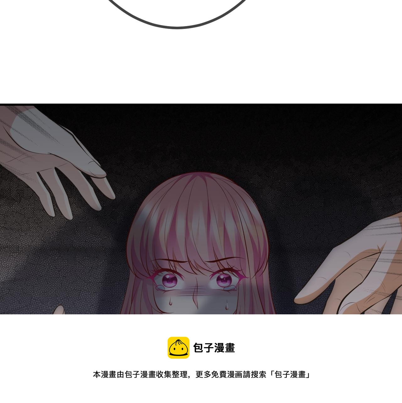 第315 杀死名可80