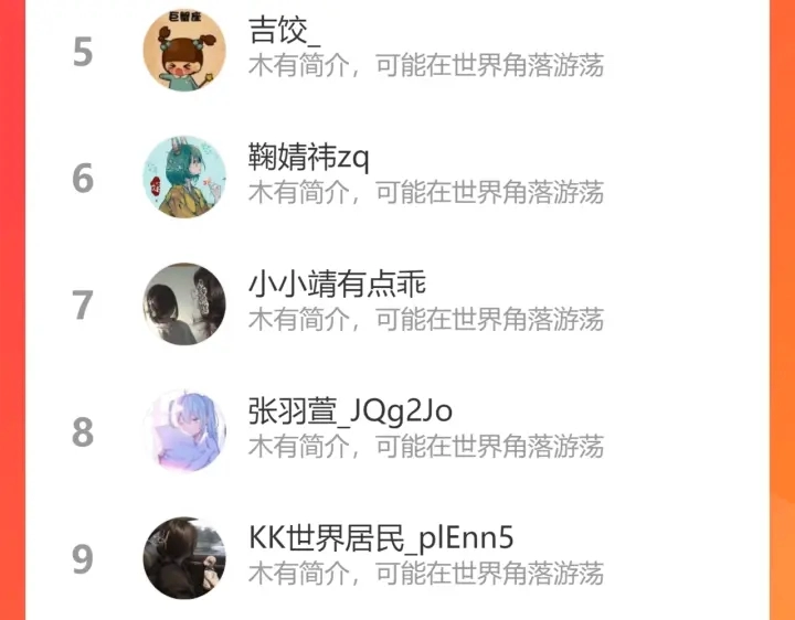 第219话 隔墙有耳111
