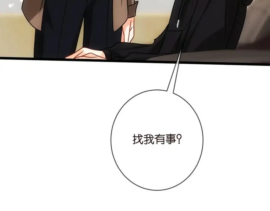 第497 机上修罗场58