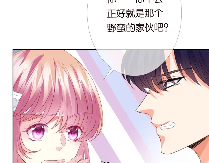 第164话 我喂你27