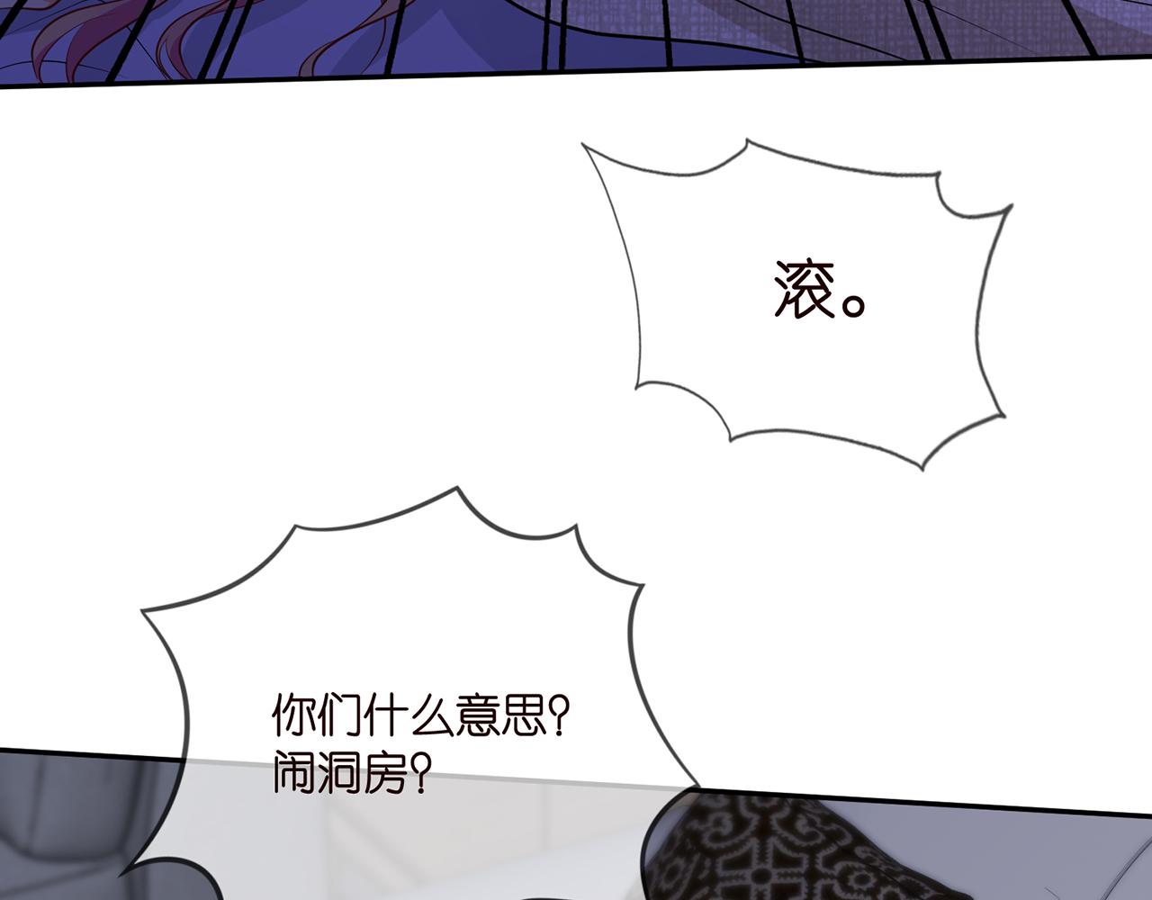 第339 圈套48