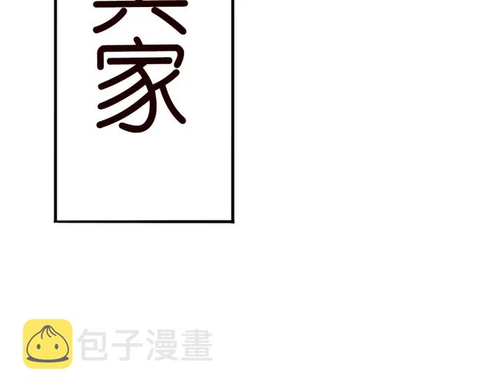 第217话 被捕入狱67