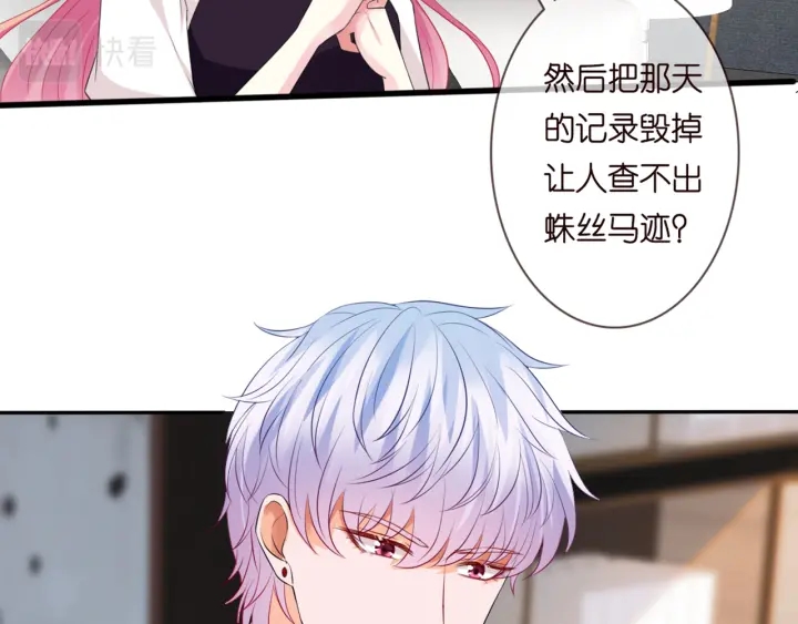 第244 奇怪的名可5