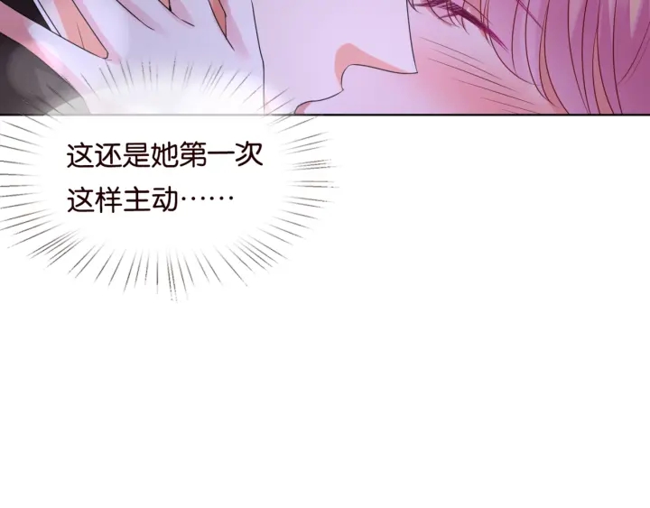 第75话 忍不住的冲动30