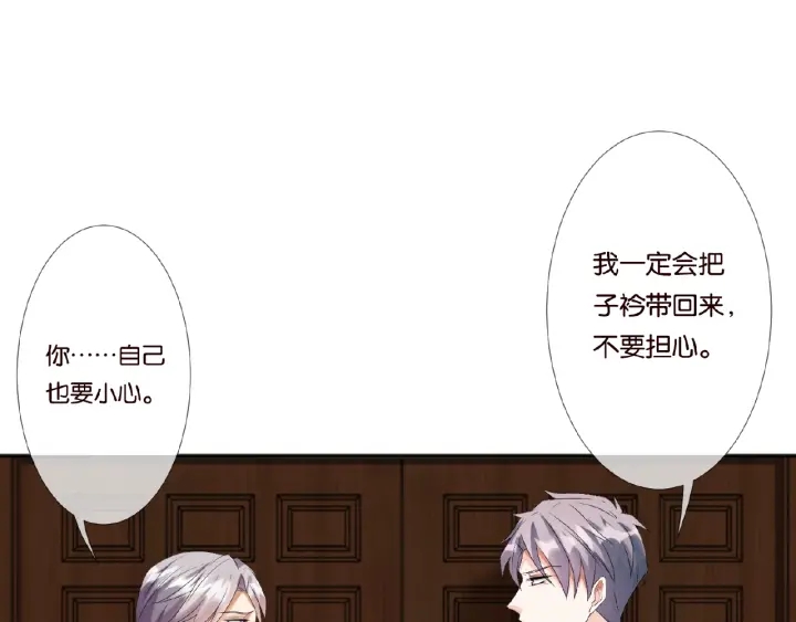 第45话 快点……再快点！68