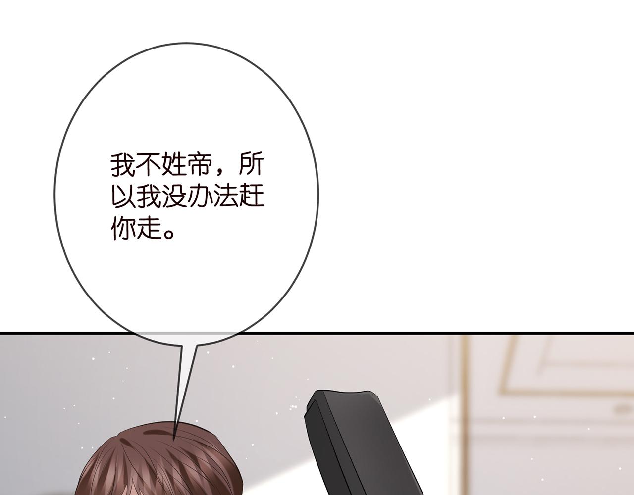 第392 新的女主人56