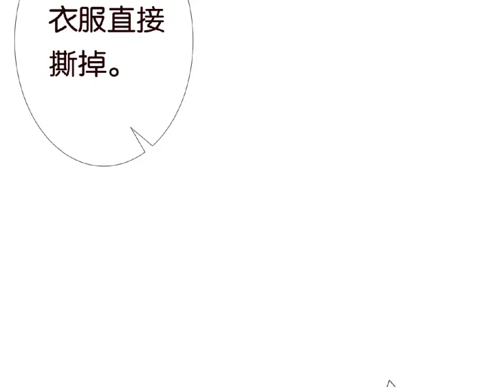 第25话 名可被抓走了！60