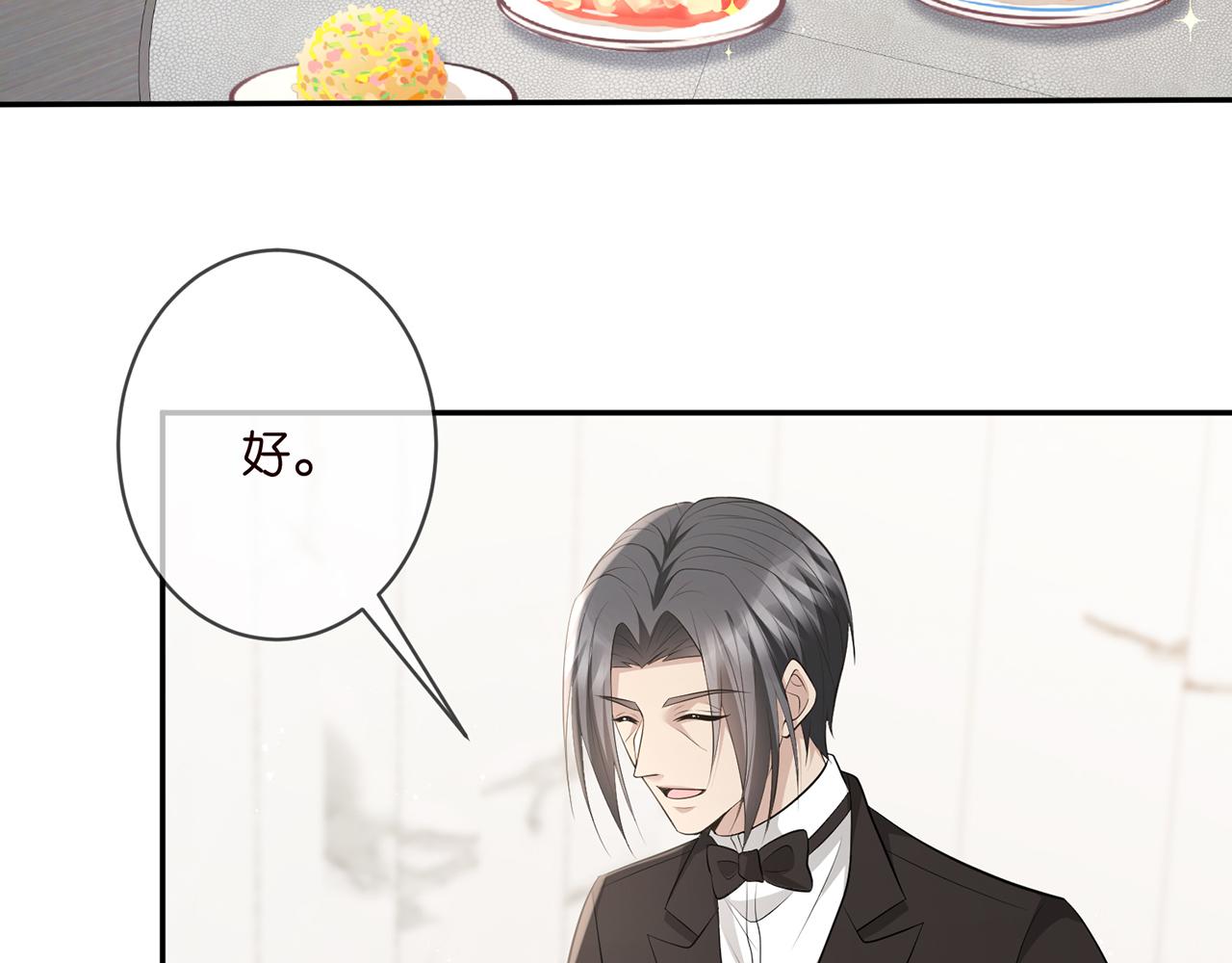 第348 来自连城的挑衅73