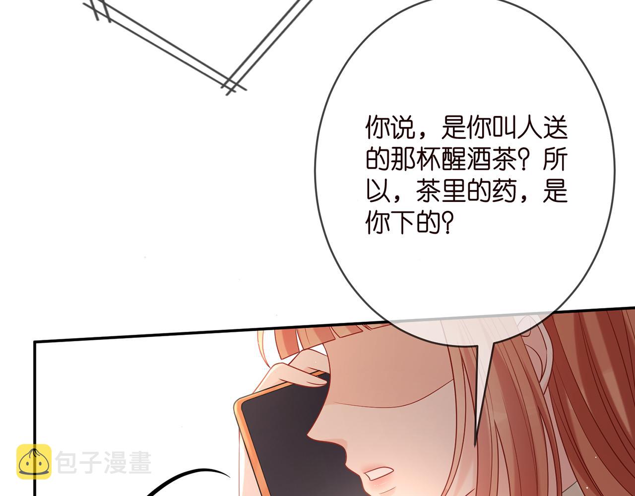 第374 不堪的真相65