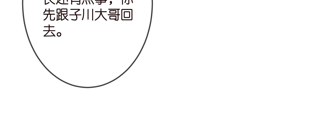 第323 反常的北冥雄45