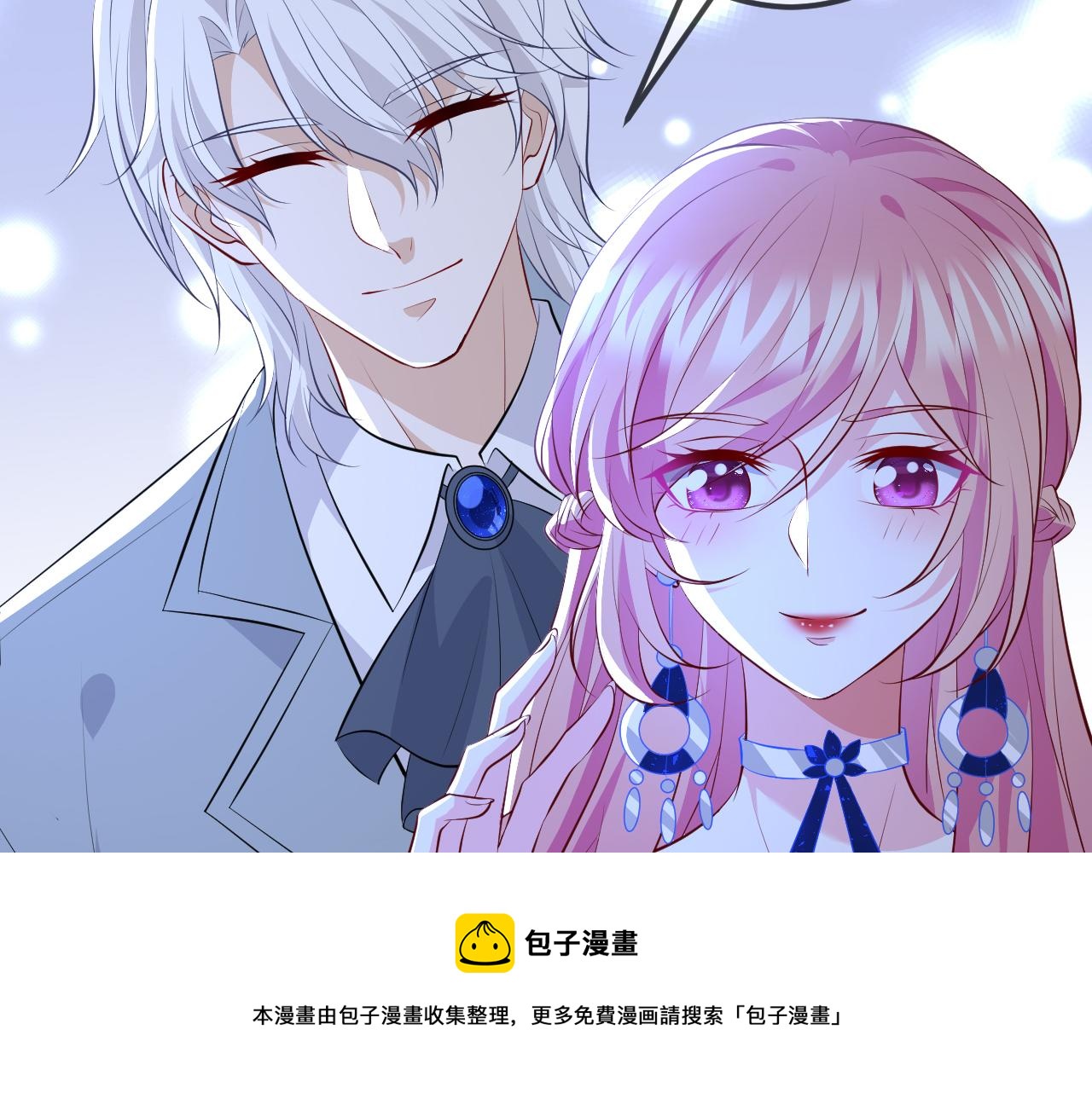 第336 求婚60