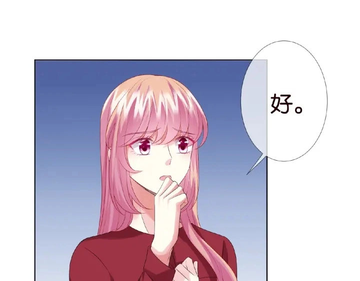 第69话 好痛！5