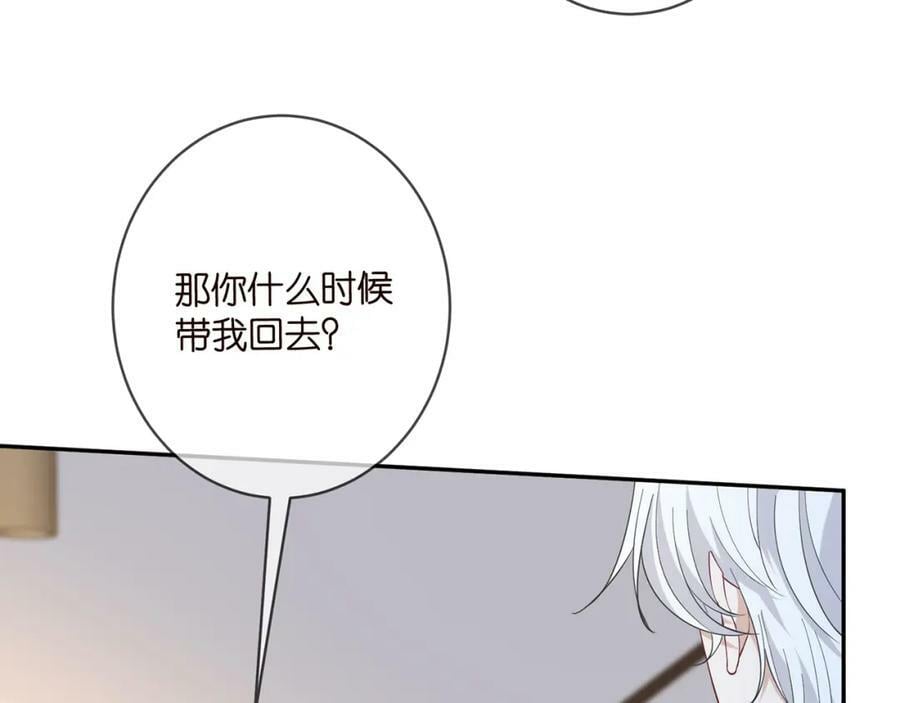 第455 你会来看我吗89