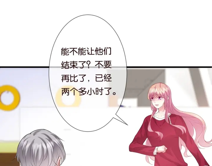 第83话 海中拥吻10