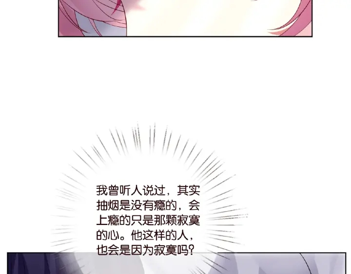 第22话 满足你的喜好7
