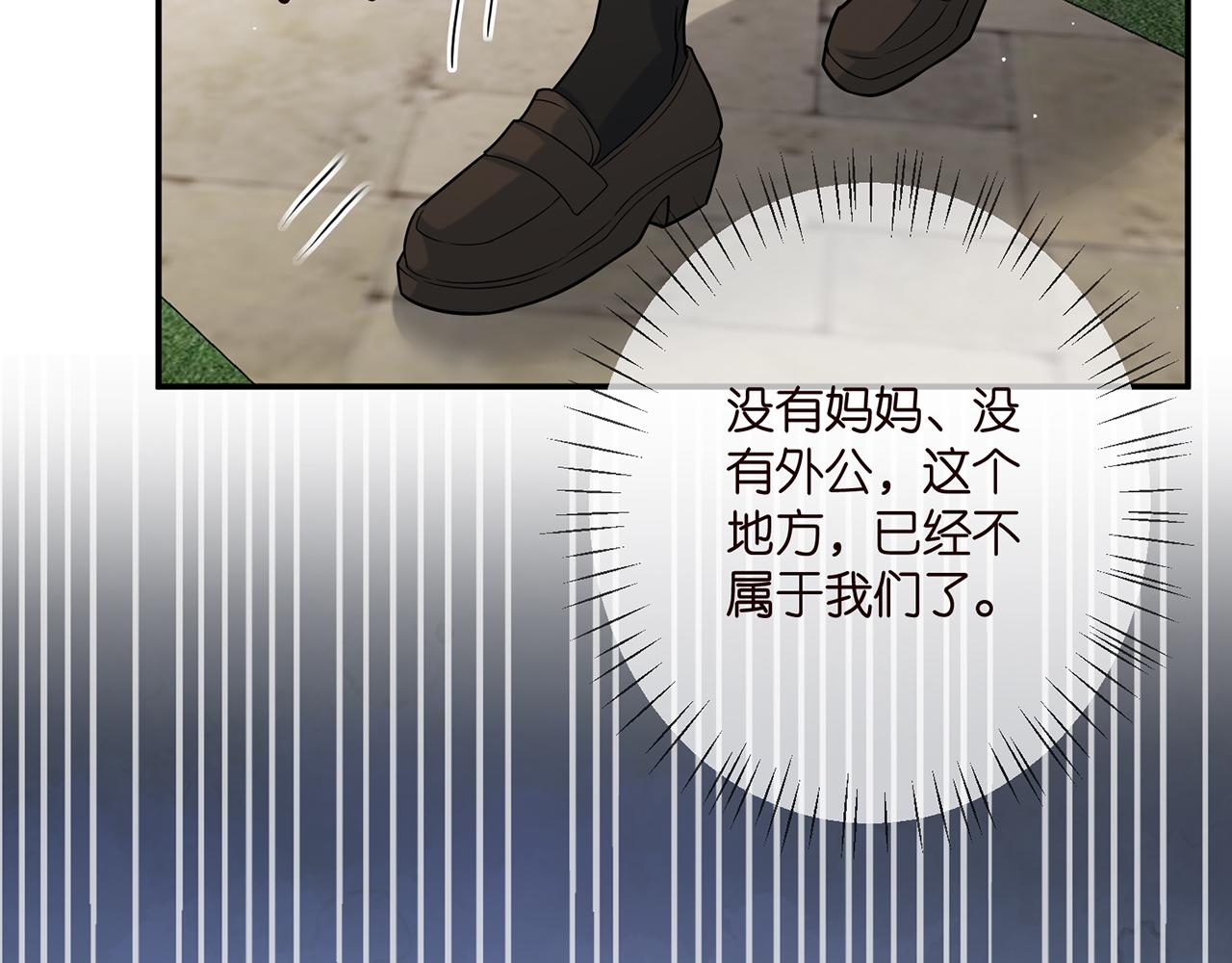 第393 哥哥带你走52