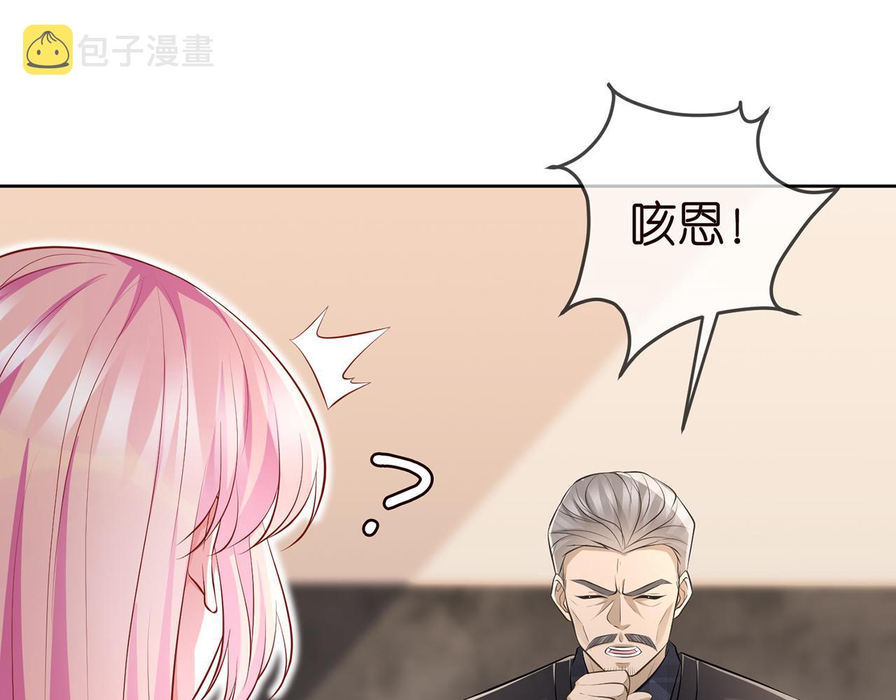 第313 软化的北冥雄14