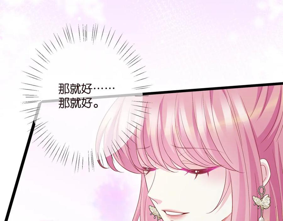 第491 我爱你27