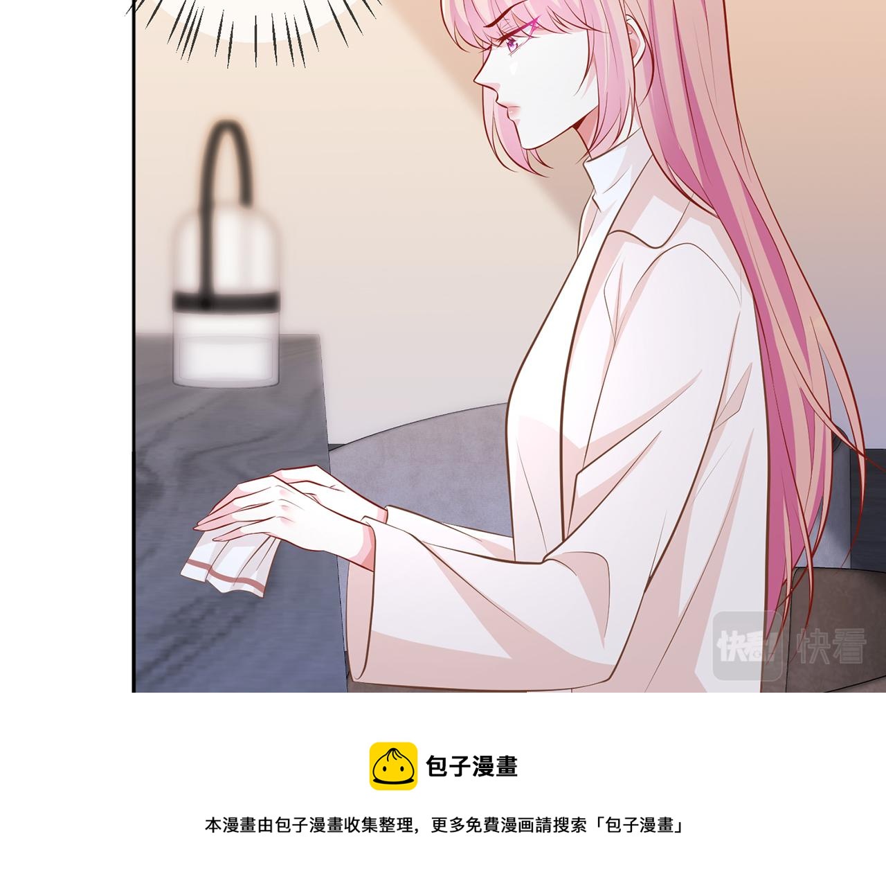第313 软化的北冥雄12