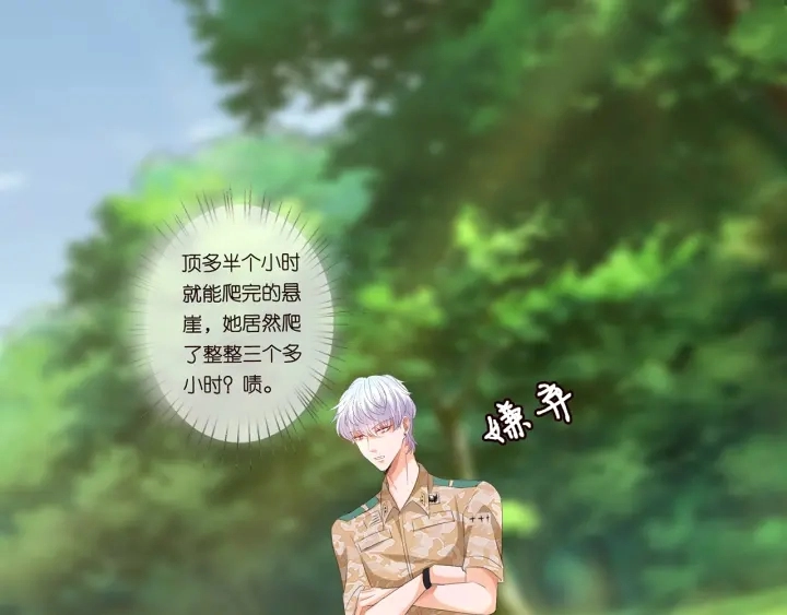 第156话 连城队长，你慢点25