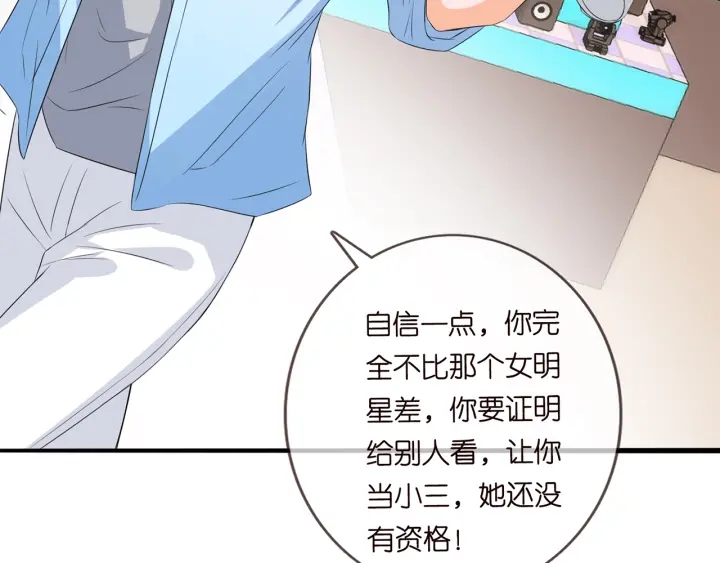 第173 把腰挺直一点100