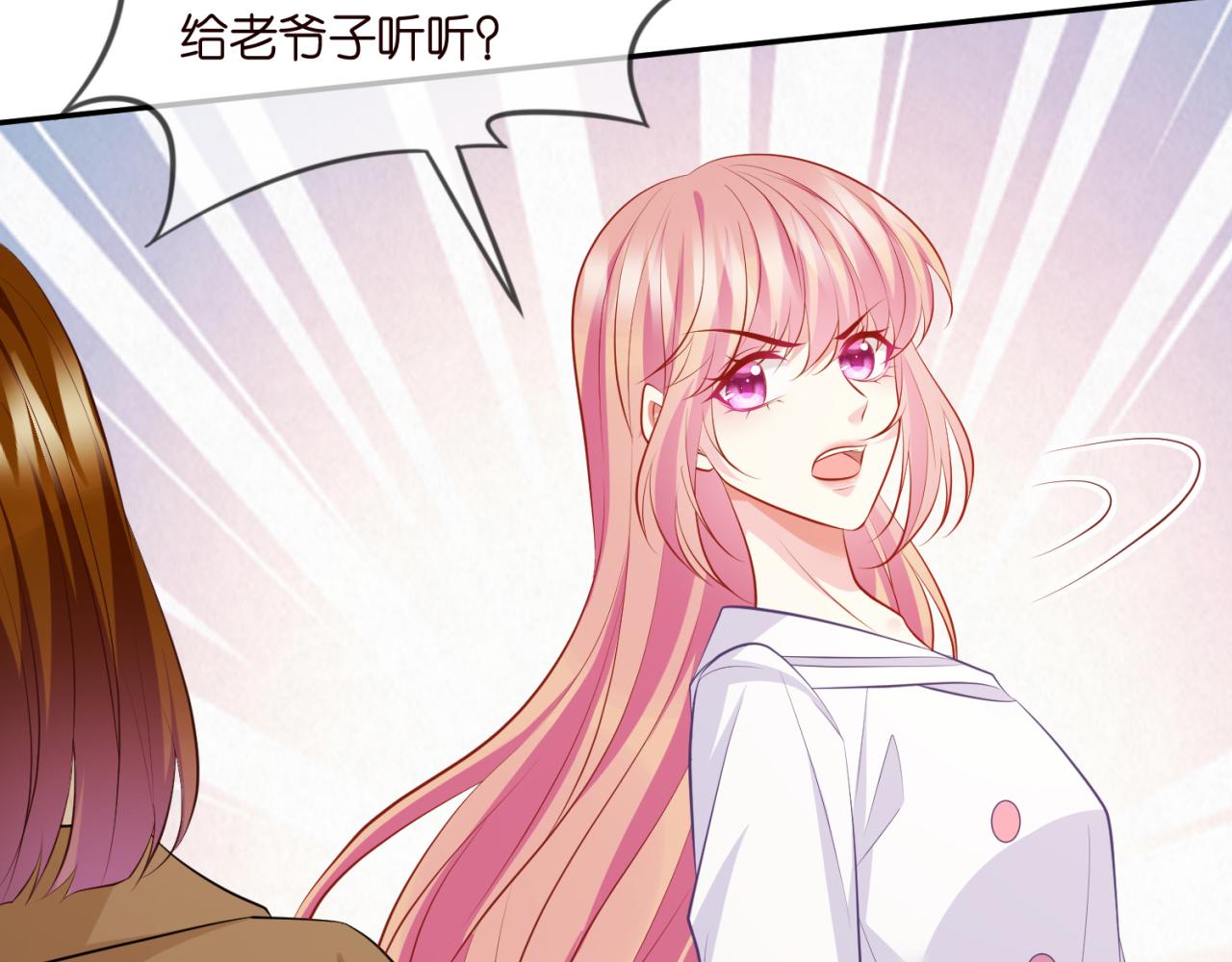 第330话 一条狗而已68