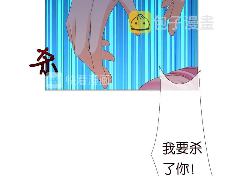 第147话 贫穷可可在线赚钱75