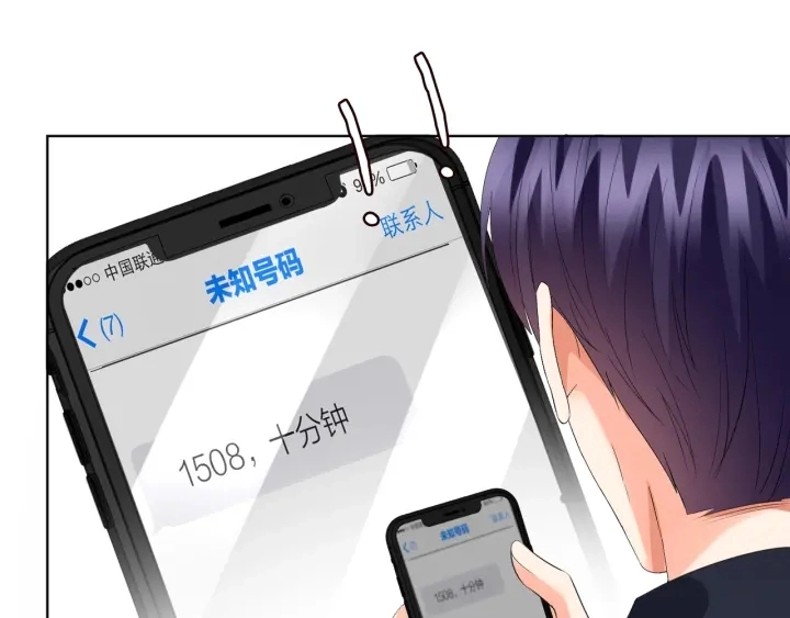 第95话 先生的仇敌？75