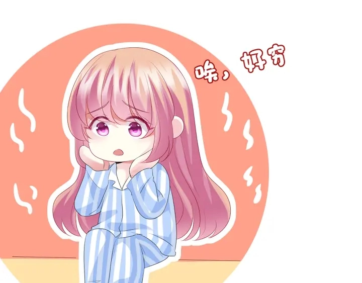 第147话 贫穷可可在线赚钱41