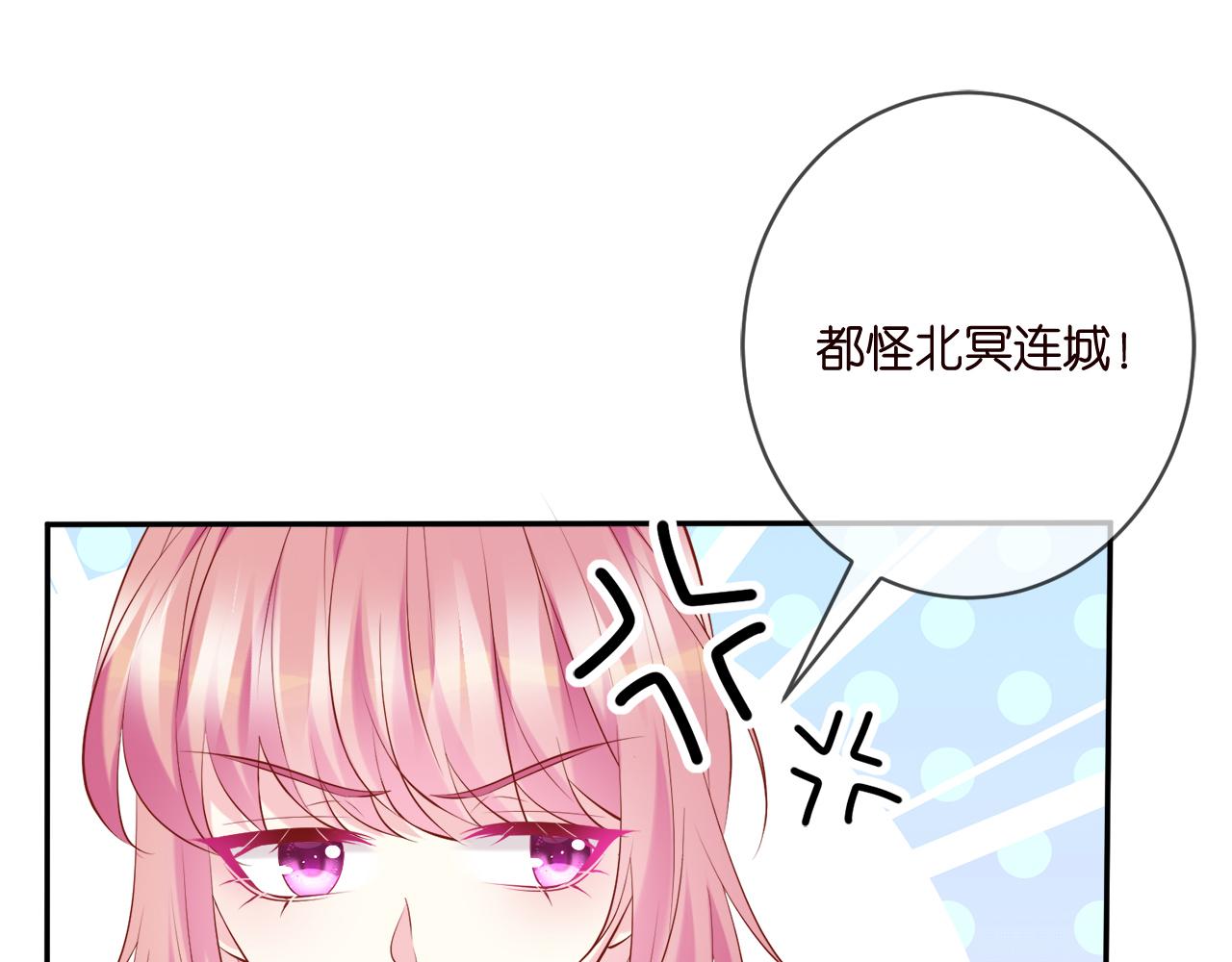 第378 风雨欲来63