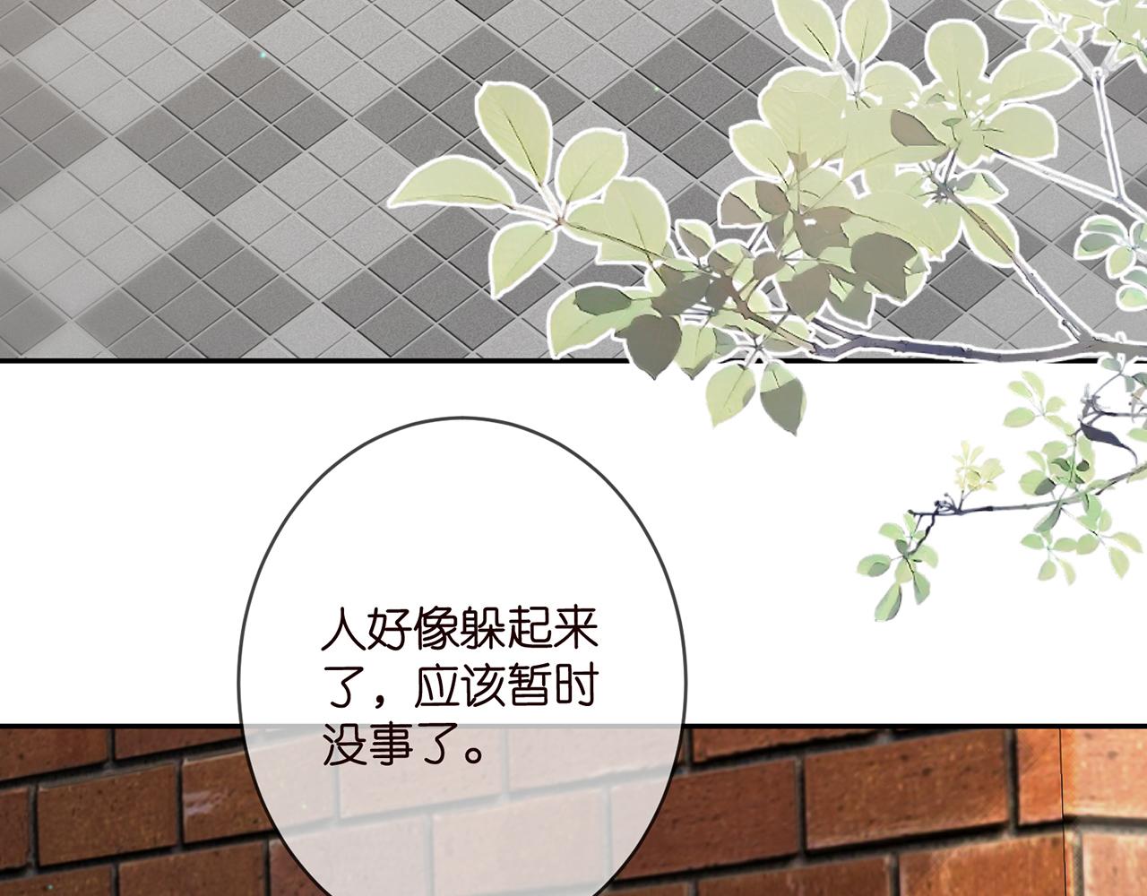 第373 恶意袭击82
