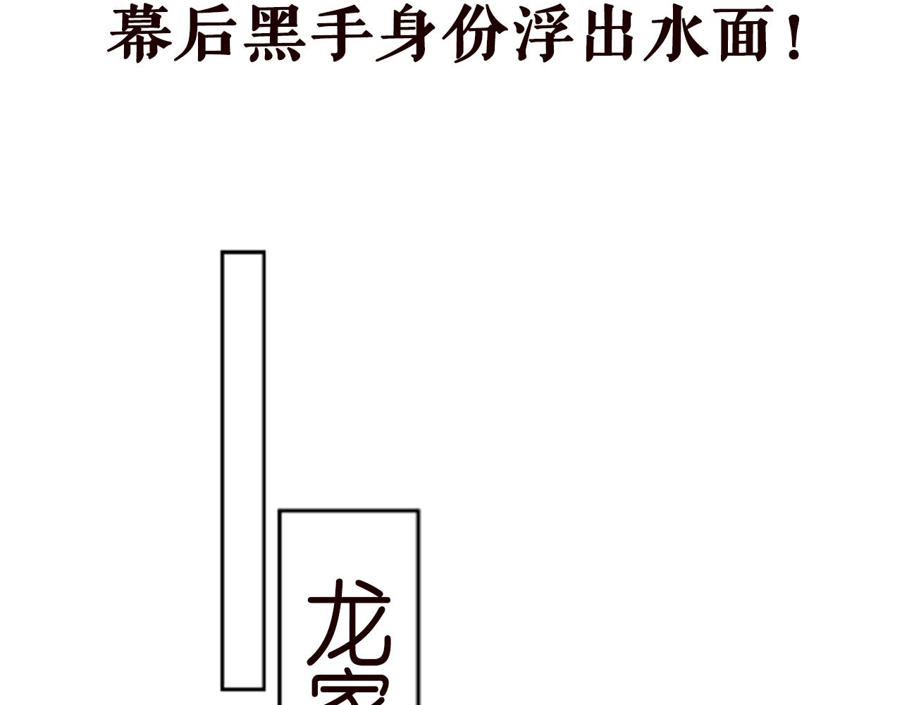 第306 渣男北冥连城98