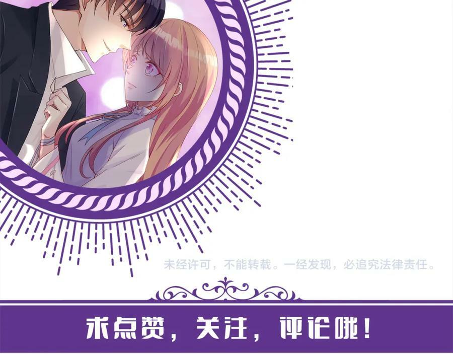 第466 战胜北冥夜107