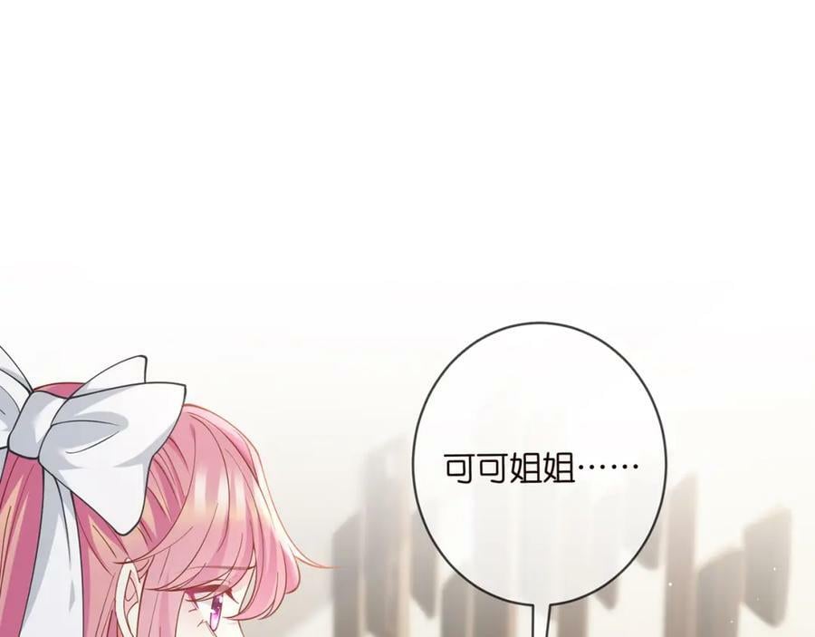 第457 丫丫的伤心事30