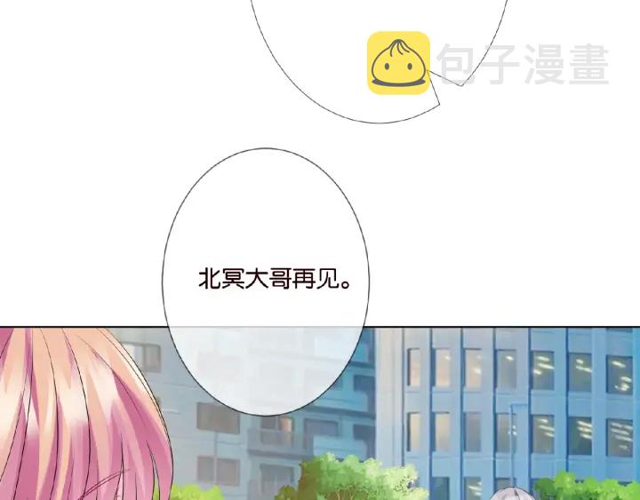 第30话 到我办公室来71