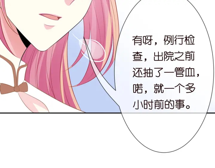 第238 重做亲子鉴定40