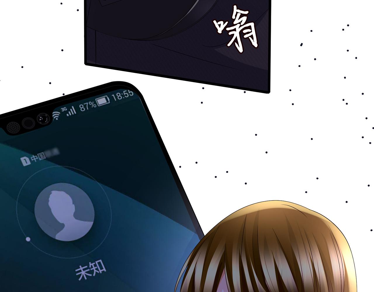 第281 神秘来电81