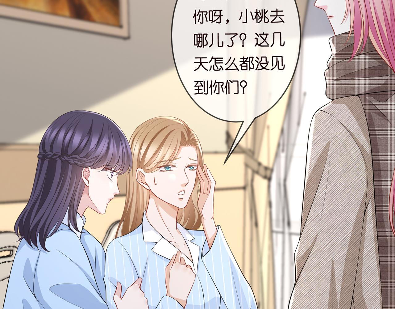 第279 失忆56