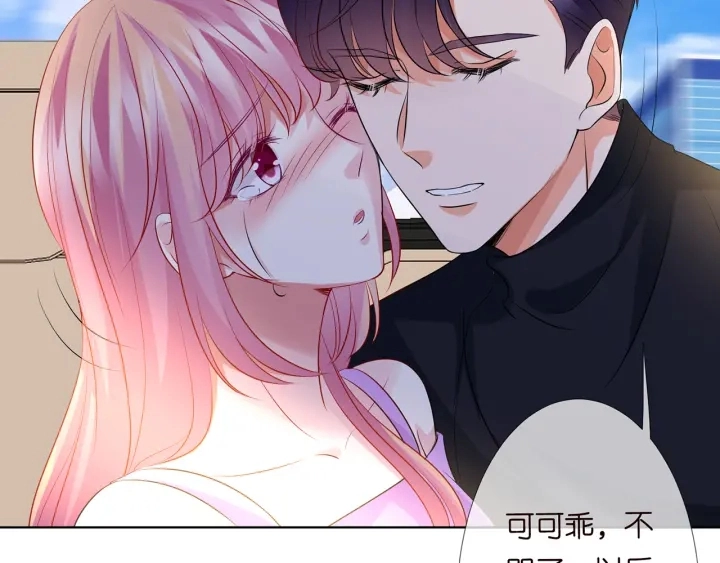 第120话 女人…快…快住手！60