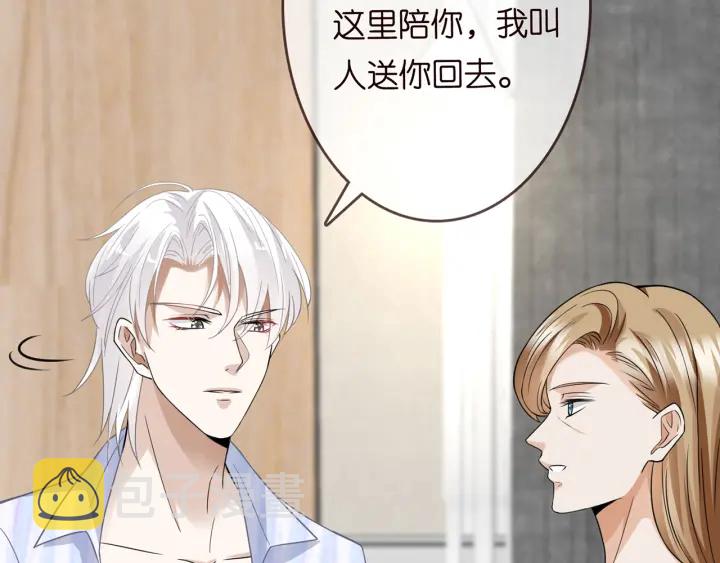 第232话 身世之谜初现端倪64