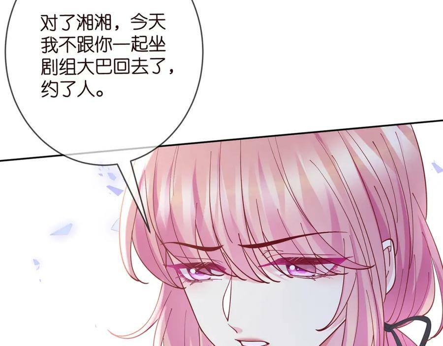第435 亲昵背后的试探26