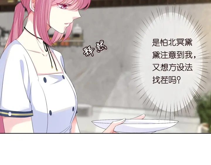 第138话 我不会让你嫁进这个44