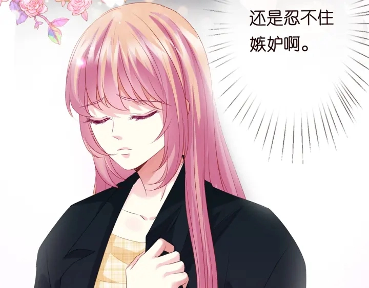 第145话 谁是北冥夜的女人71