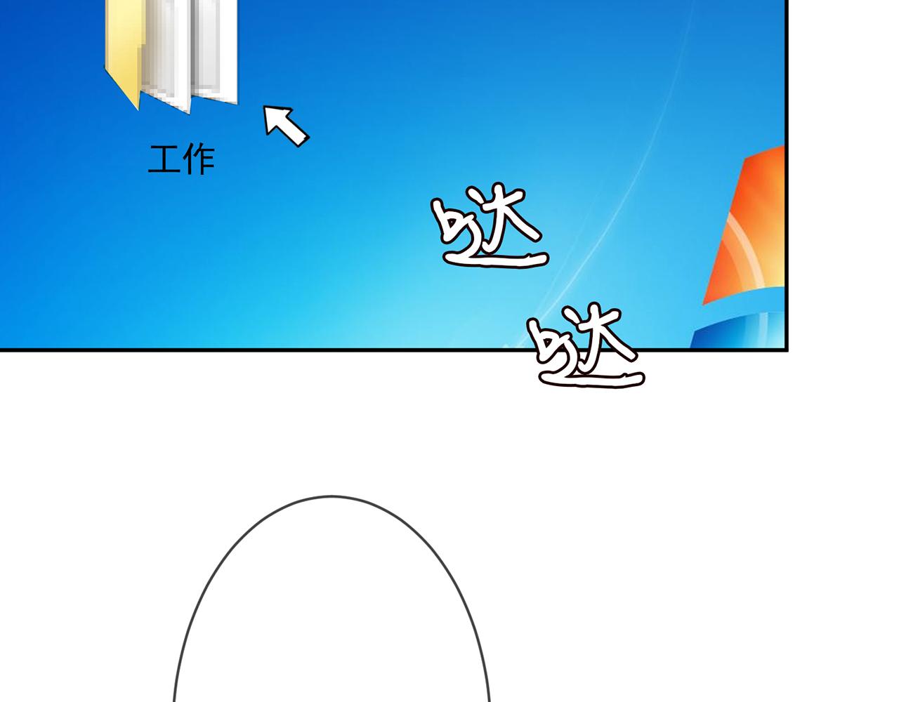 第298 醋王上线9
